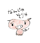 一言スタンプ弐（個別スタンプ：36）
