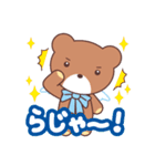 つばさくん（個別スタンプ：2）