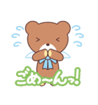 つばさくん（個別スタンプ：4）