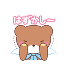 つばさくん（個別スタンプ：32）