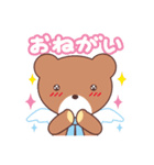 つばさくん（個別スタンプ：36）