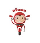 HengMong（個別スタンプ：5）