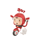 HengMong（個別スタンプ：6）