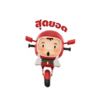 HengMong（個別スタンプ：9）