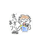 塚サッカー（個別スタンプ：13）