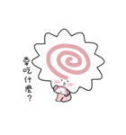Baby Fish Paste（個別スタンプ：3）