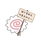 Baby Fish Paste（個別スタンプ：4）