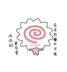 Baby Fish Paste（個別スタンプ：5）