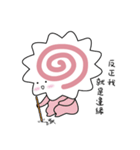 Baby Fish Paste（個別スタンプ：6）