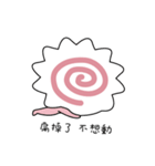 Baby Fish Paste（個別スタンプ：7）