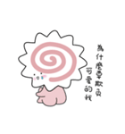 Baby Fish Paste（個別スタンプ：8）