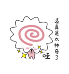 Baby Fish Paste（個別スタンプ：11）