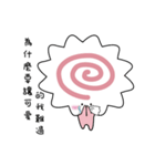 Baby Fish Paste（個別スタンプ：13）