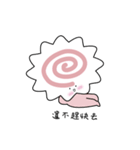 Baby Fish Paste（個別スタンプ：19）