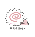 Baby Fish Paste（個別スタンプ：20）