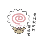 Baby Fish Paste（個別スタンプ：23）