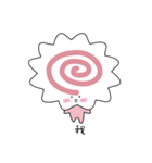 Baby Fish Paste（個別スタンプ：25）