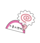Baby Fish Paste（個別スタンプ：31）
