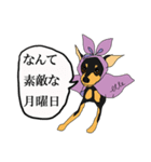 ミニピン エルちゃんとゆかいな仲間たち（個別スタンプ：1）