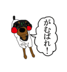 ミニピン エルちゃんとゆかいな仲間たち（個別スタンプ：2）