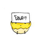 I'm ChickChick（個別スタンプ：2）