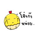 I'm ChickChick（個別スタンプ：3）