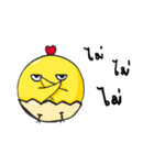 I'm ChickChick（個別スタンプ：4）