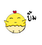 I'm ChickChick（個別スタンプ：7）