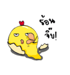 I'm ChickChick（個別スタンプ：8）