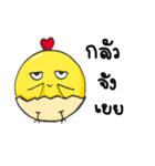 I'm ChickChick（個別スタンプ：9）