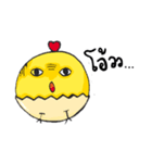 I'm ChickChick（個別スタンプ：11）