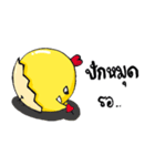 I'm ChickChick（個別スタンプ：12）
