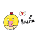 I'm ChickChick（個別スタンプ：13）