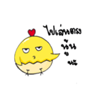 I'm ChickChick（個別スタンプ：16）