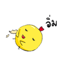 I'm ChickChick（個別スタンプ：17）