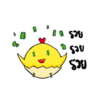 I'm ChickChick（個別スタンプ：18）