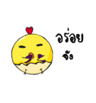 I'm ChickChick（個別スタンプ：19）