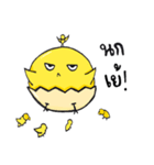 I'm ChickChick（個別スタンプ：20）