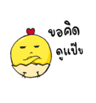 I'm ChickChick（個別スタンプ：21）