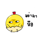 I'm ChickChick（個別スタンプ：22）