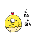 I'm ChickChick（個別スタンプ：24）