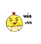 I'm ChickChick（個別スタンプ：25）