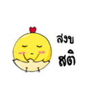 I'm ChickChick（個別スタンプ：26）