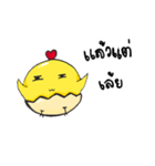 I'm ChickChick（個別スタンプ：27）