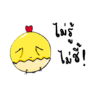 I'm ChickChick（個別スタンプ：28）