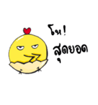 I'm ChickChick（個別スタンプ：29）