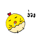 I'm ChickChick（個別スタンプ：31）