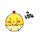 I'm ChickChick（個別スタンプ：33）