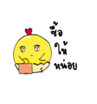 I'm ChickChick（個別スタンプ：34）