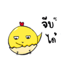 I'm ChickChick（個別スタンプ：35）